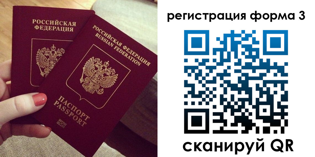 регистрация для школы в Данилове