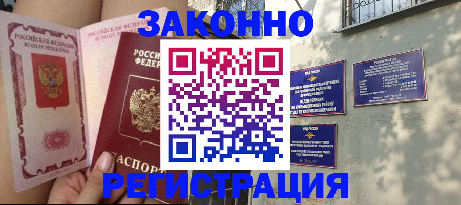миграционный учет в Данилове