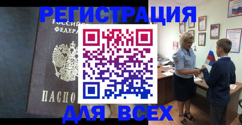 регистрация для дет. сада в Данилове